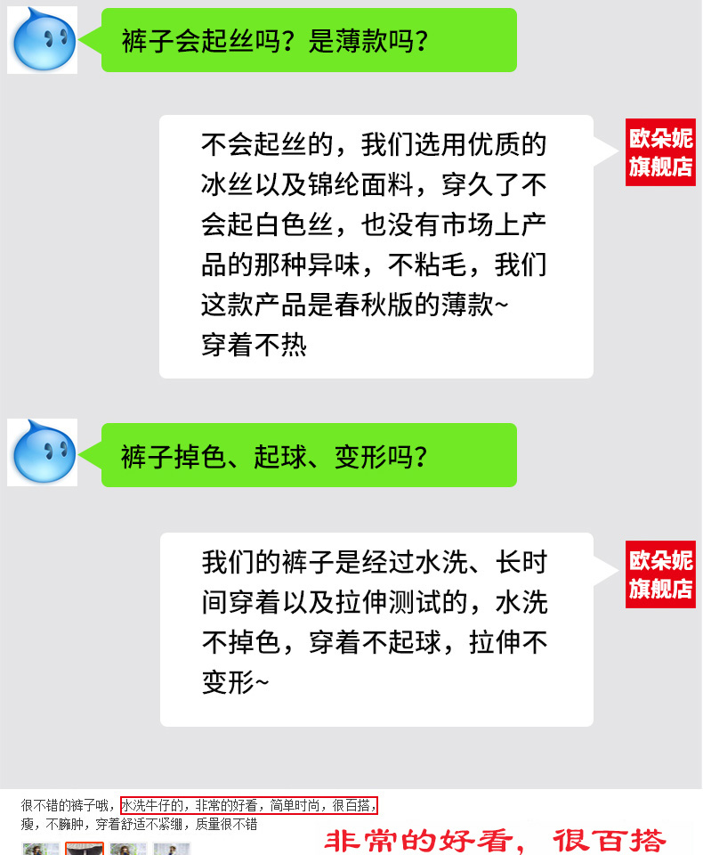 香奈兒高仿耳環 褲子女2020新款高腰薄款九分褲打底褲外穿顯瘦彈力仿牛仔長褲小腳 香奈兒高仿