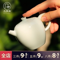 Sanqintang white porcelain small teapot Ceramic single pot filter flower tea pot Mini office household Jingdezhen tea set