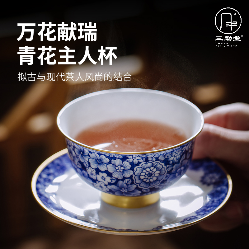 Three frequently hall hand - made of blue and white porcelain tea cups of jingdezhen ceramic sample tea cup kung fu masters cup but small fullness tea cups