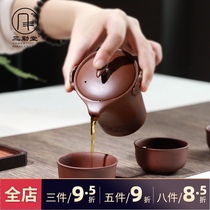 Sanqintang Purple Sand quick cup Yixing famous handmade Kung Fu tea set Portable one pot three cups ST1011