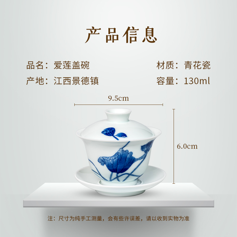 Three frequently hall tureen jingdezhen ceramic cups kung fu tea set hand - made oi - Lin large tea, only Three cups