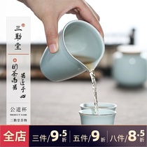 Sanqintang thickened heat-resistant ceramic fair cup Celadon large male cup Jingdezhen Tea Separator Uniform tea S31007