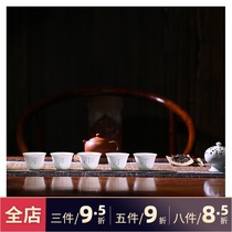 Sanqintang handmade cup handwritten word creative custom cup Jingdezhen Teacup ceramic master cup single cup S41057