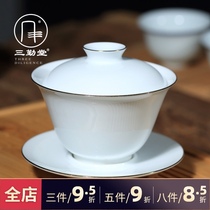Sanqintang Gaiwan Ceramic large three-cai bowl cup Jingdezhen handmade white porcelain painted gold tea bowl Tea set S11002