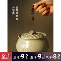Sanqintang Ruyao tea pot Shower large sealed pot tea storage small travel portable wake-up tea pot S54011