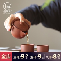 Sanqintang Purple Sand express cup One pot two cups Office teapot Teacup set Travel portable tea set ST2037