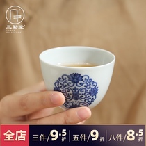 Sanqintang blue and white porcelain tea cup Tea cup ceramics Jingdezhen Kung Fu tea master cup Individual single cup S43076