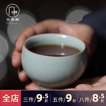Sanqintang Teacup ceramics Jingdezhen Ruyao Kung Fu tea master cup Tea cup Individual single cup S44016