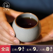 Sanqintang Ru Kiln open piece Teacup Ceramic master cup Womens single cup Jingdezhen Kung Fu Tea Cup Tea cup Arhat Cup
