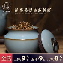 Sanqintang Ruyao tea pot Jingdezhen copper buckle Puer tea storage pot Hand sealed pot Wake up tea pot S54007