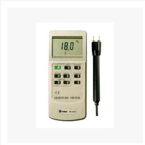 Taiwan Luchang MS-7001 Economical moisture meter MS7001 Moisture meter(imported)