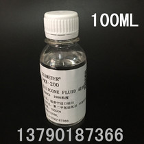 High quality silicone oil Silicone oil mold silicone oil silicone oil 50cs silicone oil Silicone diluent to increase fluidity