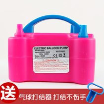 Super powerful electric inflator pump double-hole fast inflatable balloon double-layer air pump plug-in air ball machine tool