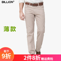 Billion summer casual pants mens thin straight cotton khaki young and middle-aged business classic Joker trousers