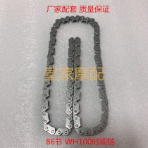 Applicable WH100 Moto scooter engine accessories 86 knots chain small chain Little Princess Five Sheep Princess 100