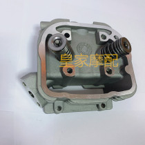 Applicable Honda scooter Little Princess WH100 T-A-H-G Joy cylinder head assembly cylinder head assembly