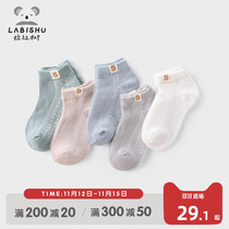 Rabbi tree childrens clothes baby socks summer thin model 2021 new childrens elastic socks boys socks 5 pairs