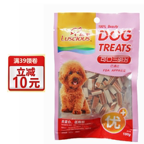 Luss Sandwich 100g Pet Snacks Dog Snacks Teddy Golden Hairy Snacks