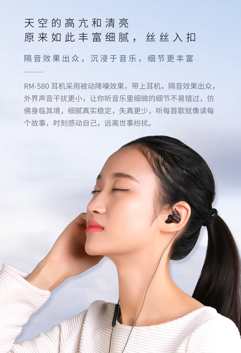 remax 580有线耳机双动圈重低音入耳式通用运动男跑步吃鸡电竞k歌