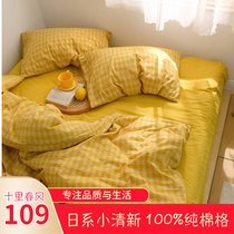 Ten Miles of Spring Breeze A Japanese girl style small fresh cotton pure cotton yarn-dyed washed cotton four-piece set three-piece set