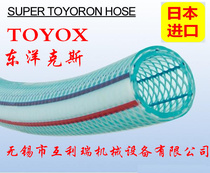 SUPER TOYORON Japan imported TOYOX tubing ST type transparent green quality light durability