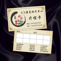 Moxibustion cupping points card beauty health massage members rehabilitation treatment experience Chinese medicine foot bath times monthly card