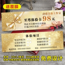 Experience Card Customized Beauty Salon Tucker Card Creative Nail Skin Management High-end Health Museum Coupon Promotion