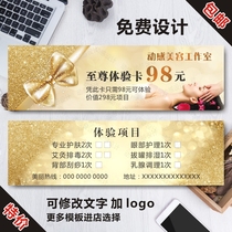 Semi-permanent beauty tattoo embroidery coupon printing custom double-sided voucher production design extension guest free experience card