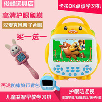 Ruixin Big Yellow Duck Childrens Intelligent Early Education Machine Touch Screen Baby Video Story Machine Learning Machine 06 Years of Reading Machine