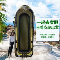 Kayak inflatable boat thickened rubber boat assault boat hovercraft kayak outdoor net fishing boat