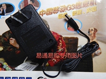 Philips TD-6816A HWCD1888(9)TSD cordless telephone power adapter Charger 9V