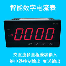Ammeter DC voltmeter ammeter digital display high precision AC upper and lower limit control