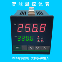 Multifunctional temperature controller digital display intelligent PID temperature controller temperature control meter temperature controller temperature control switch