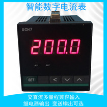 DC AC digital display ammeter upper and lower limit alarm 2 relay output transmission output