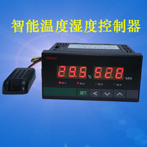 Temperature and humidity controller RS485 communication intelligent digital display temperature and humidity controller temperature and humidity measurement control