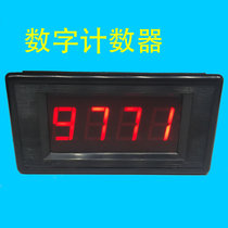 Digital display head small digital counter counting instrument