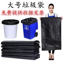 Large Number Garbage Bags Disposable Plastic Garbage Bags Property Sanitation Pull Extremely Clean Bags Thickened Black
