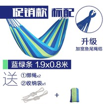 Autumn Outdoor Double Hanging Chair Dorm Room Dorm Room College Student Indoor Canvas Slob Drop Hanging Bed Children Adult Single