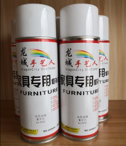 Self-spray painting furniture mend spray paint white lacquered clear primer Remover Fog furniture Tonic Lacquer Special