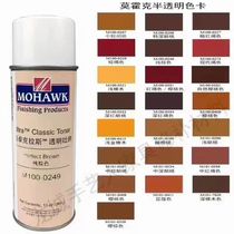 Mohawk self-spray M104 -F202 solid color face paint Chengdu ivory white light black mercerized white