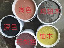 Mahogany furniture for plugging pores Light-colored hole-filling treasure Dark-colored hole-filling treasure blank-filling treasure Putty gray paste