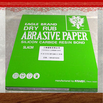 Authentic Japanese imported double eagle sandpaper Mahogany classical furniture special wear-resistant sandpaper yellow skin