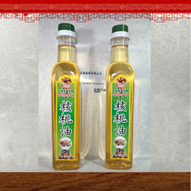 Red Wood Furniture Maintenance Dedicated Walnut Oil Anti-Cracking Solid Wood Flooring Conservation Haircut Waxed Light