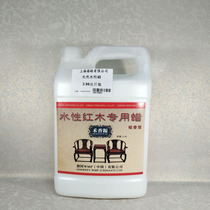 Red Wood Water Wax Bright Light Waterborne Wax Maintenance Wax care wax furniture water-based wax eco-friendly water-based wood lacquered