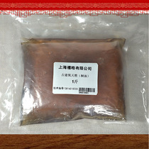 Ancient Building Packs Hemp Burtung Oil Natural Wood Ware Lacquered Tung Oil Embalming Anti-Crack And Anti-Insect Furniture