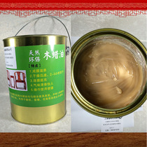 Special wood wax oil for red wood furniture imitation ancient high light wood wax oil bright light wood wax oil Yoshiny wood wax oil jubilee