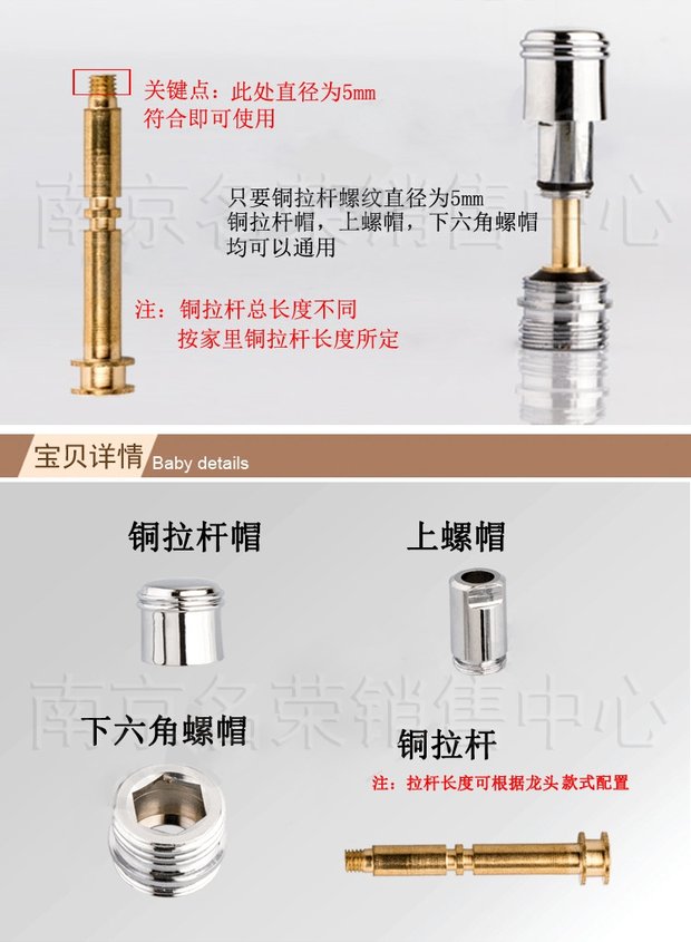 提拉分水器三联混水阀开关淋浴花洒龙头转切换分水器铜杆拉帽配件