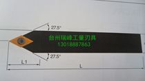 S screw type 62 5 degrees numerical control outer round sharp knife SDNCN1010H07 SDNCN1010H07 1212H11 2020K11 2020K11