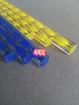 Acrylic plexiglass straight line twisted line color black square rod Plastic crystal square strip 12*12mm*2m