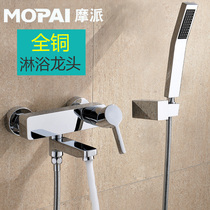 German all-copper bathtub faucet Hot and cold square mixing valve Shower set Nozzle Bath shower faucet rotation
